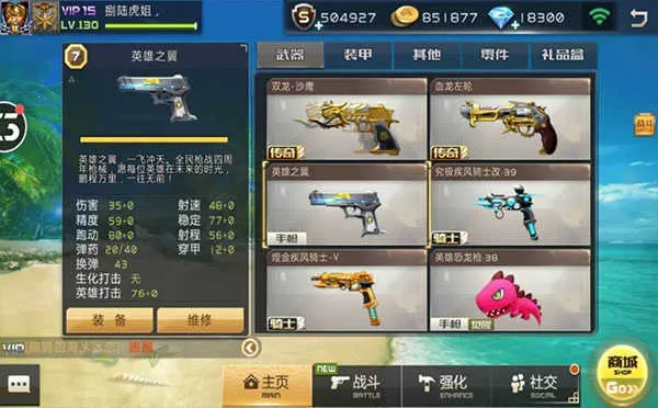 ȫ��ǹս2�����ֻ���