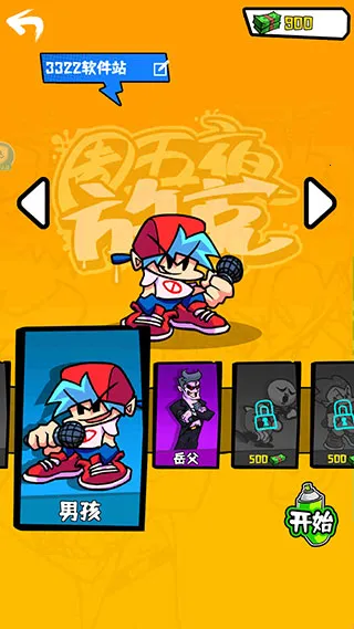 ����ҹ�ſ���������