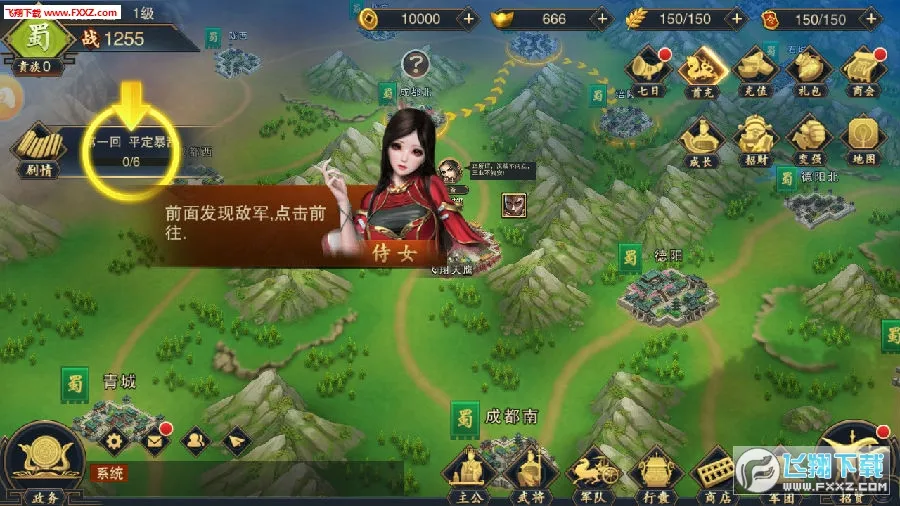 ��������(����MMORPG��Ϸ)