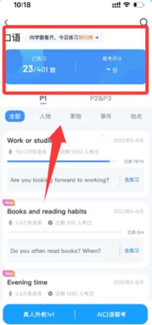 ��˼��2026�ٷ����°汾