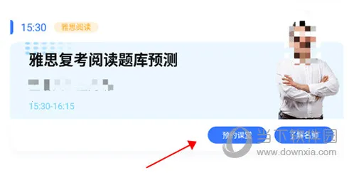 ��˼��2026�ٷ����°汾