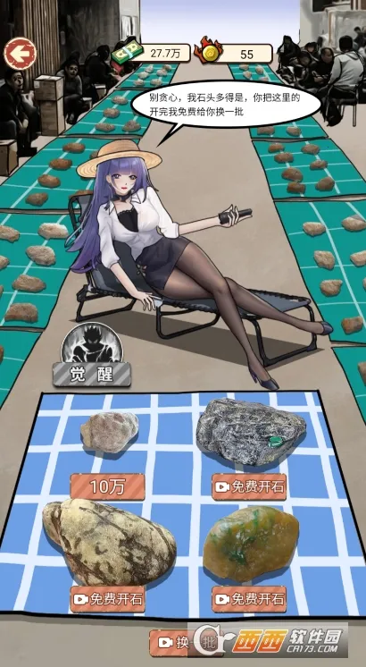 ��Ϯ֮���������ƽ��