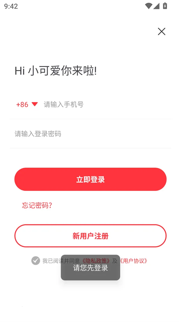 �����Ķ���ƻ��������