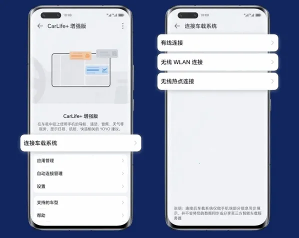 ��ҫ����carlife��ǿ��