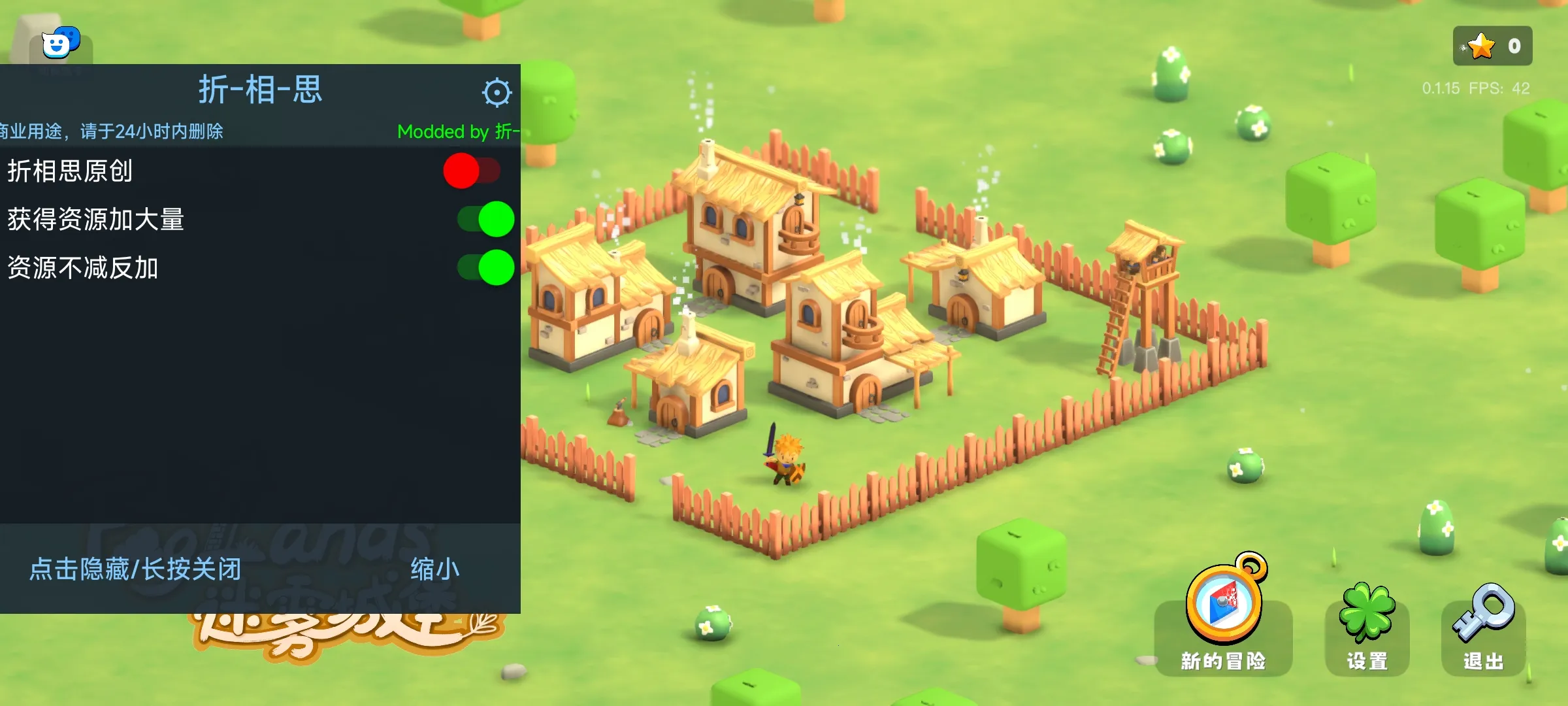 �����Ǳ�����MOD�˵����°�