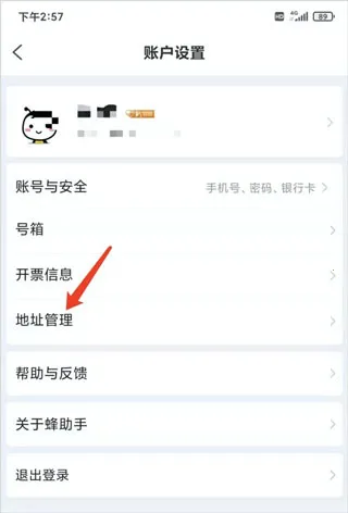 ������(�����ֵƽ̨)