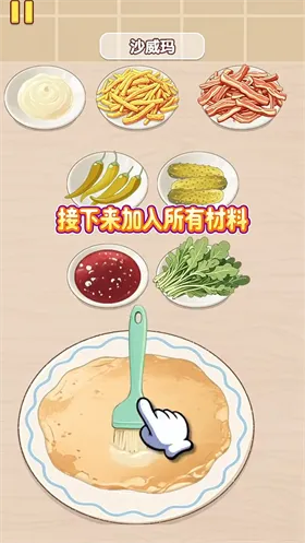 �Ҹ�С��ʦ�ƽ�����޽��