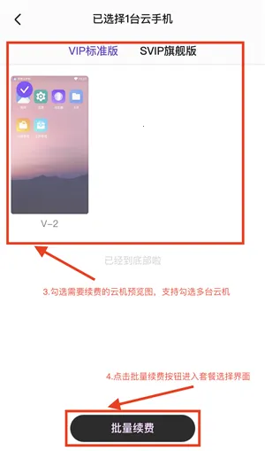 �������ֻ�ios����