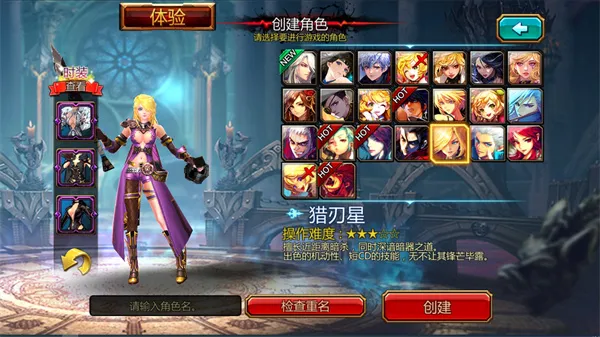 ����֮��(��������Ϸ)