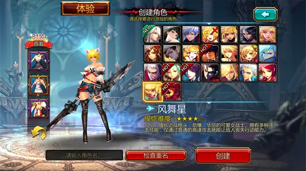 ����֮��(��������Ϸ)