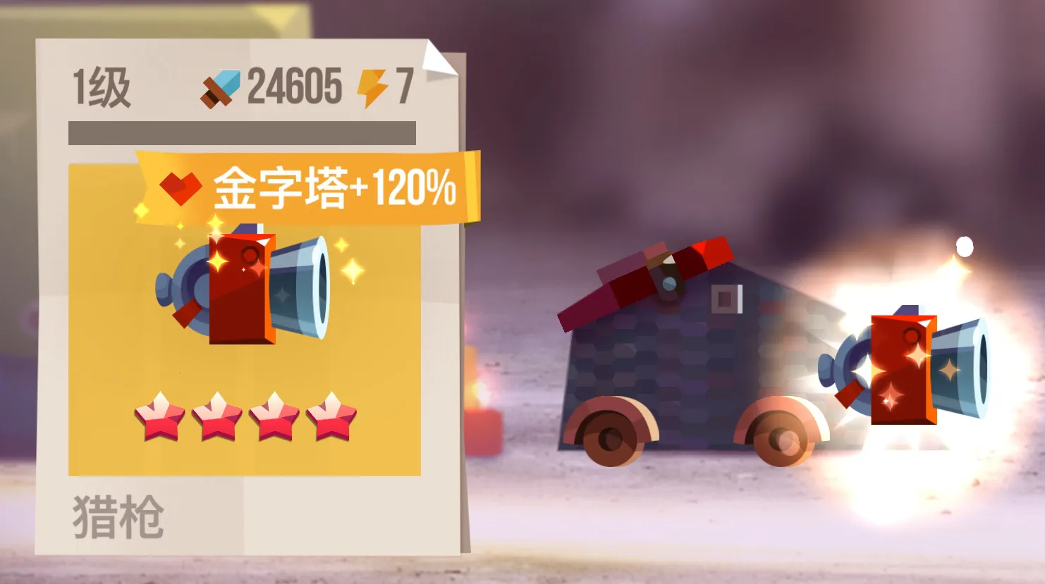 ���Ǵ���ս��׿���ֻ���