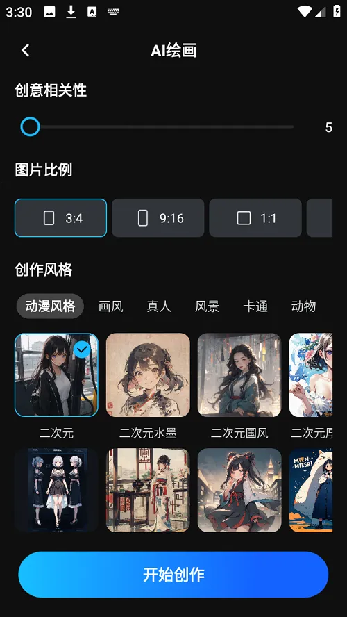 AI��Ƶ2026�ٷ�����