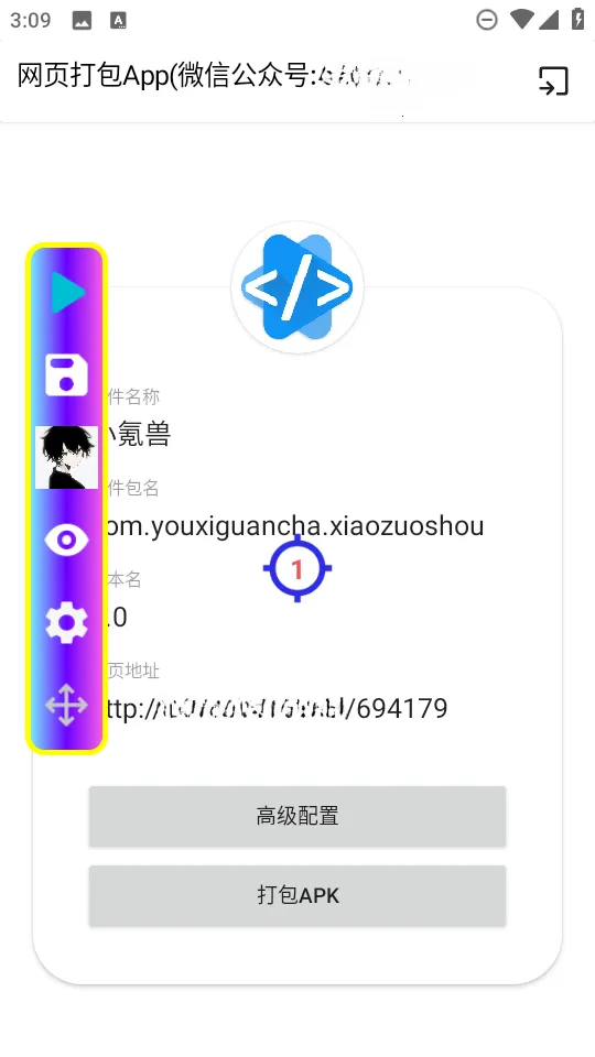 �����Զ�����������ֻ���