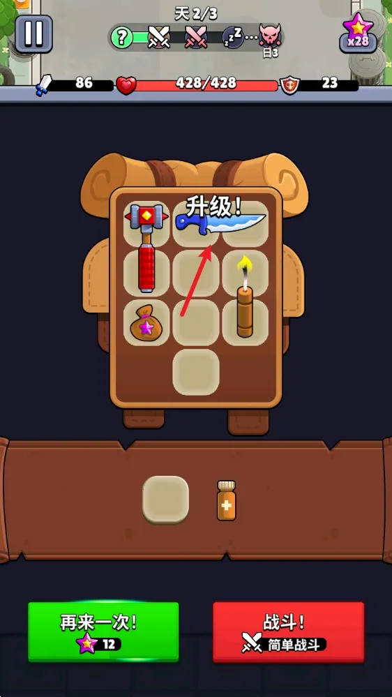 ����Ӣ������