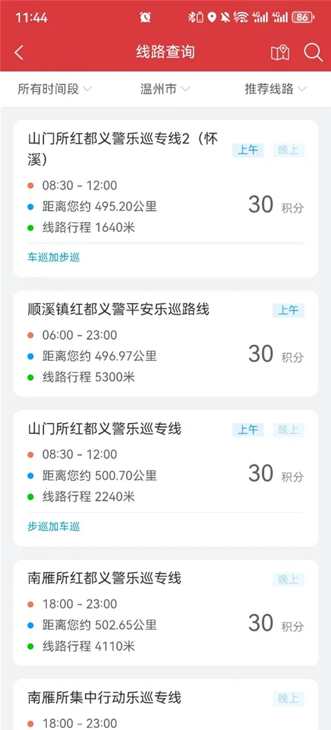 ƽ����Ѳ2026�ٷ�����