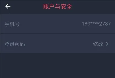 �ڰ׵�Ļios��