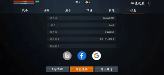 ����2M(�ֻ���ɫ������Ϸ)