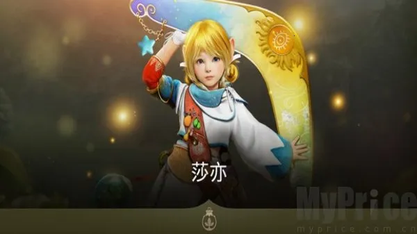 ��ɫɳĮ(mmorpg����)