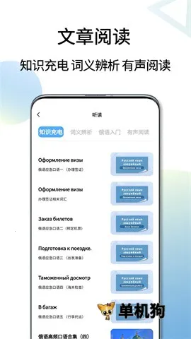 ���﷭��ͨ��׿���ֻ���