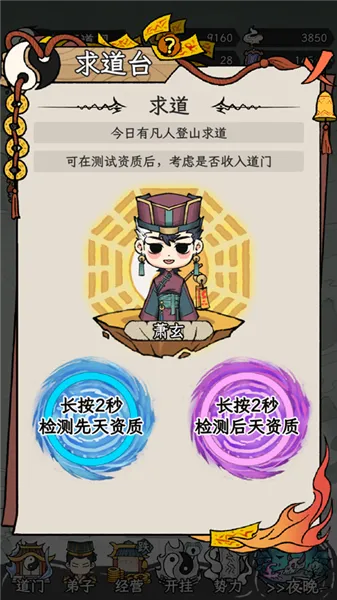 �˲���ĵ���(���ž�Ӫ��Ϸ)