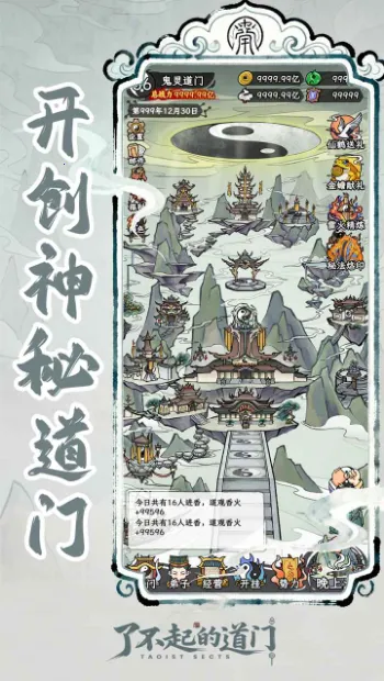 �˲���ĵ���(���ž�Ӫ��Ϸ)