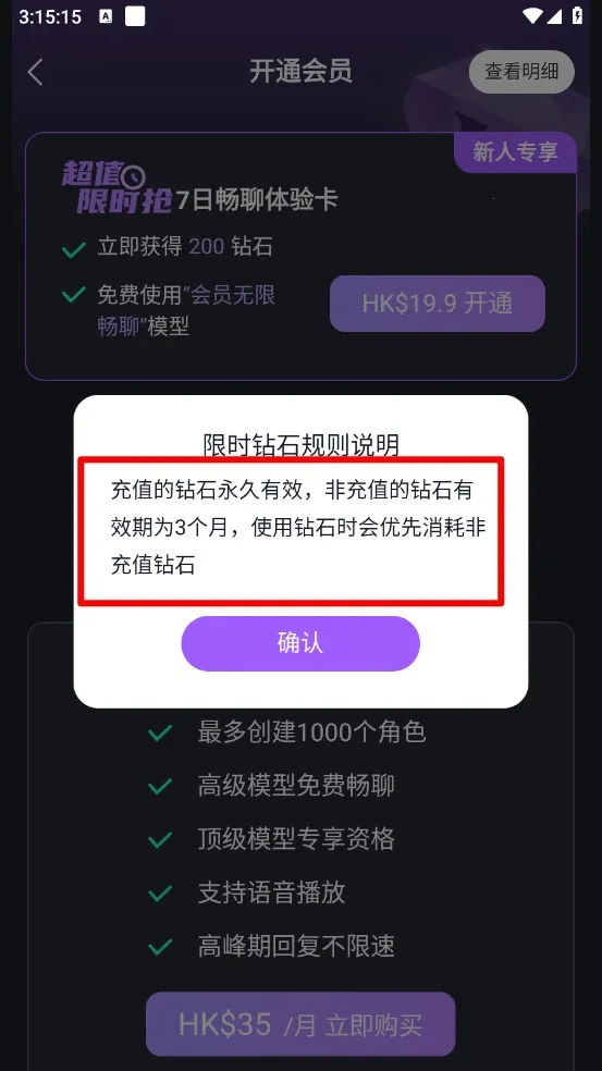 tofai�ƽ�����޶Ի���