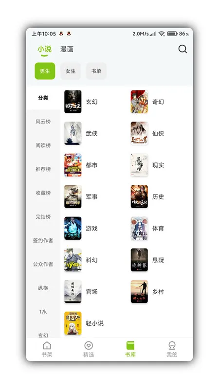 ����(Ӧ�ü�Ӱ��ƽ̨)