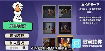 Goose Goose Duck��׿���ֻ���