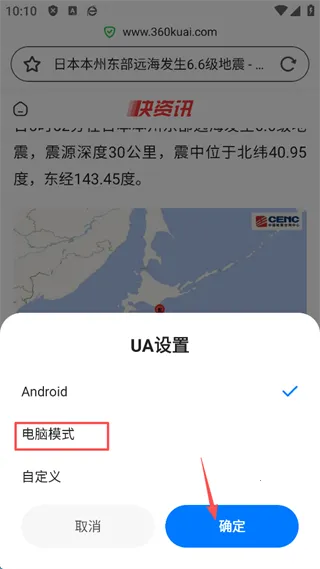 360�����ֻ���