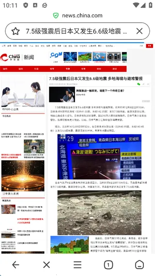 360�����ֻ���