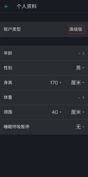 SnoreLab(����������)