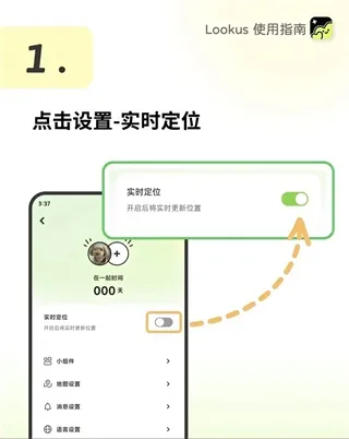 Lookus2026���ذ�װ