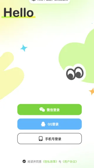 Lookus2026���ذ�װ