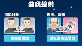 Boss 3�߷ɴ��ϰ�3��׿���ֻ���