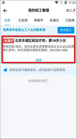 ������(��ְ��Ƹƽ̨)