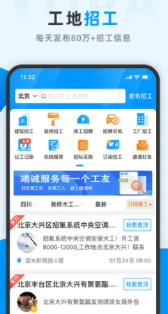 ������(��ְ��Ƹƽ̨)