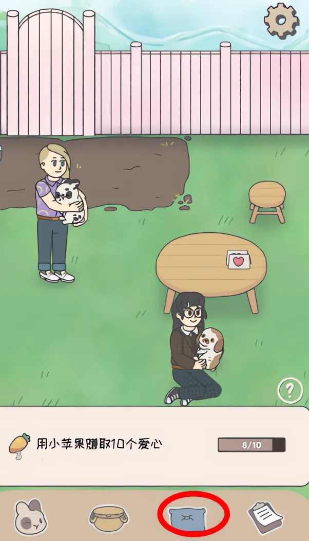 ������԰(���ÿ��ȵ꾭Ӫ)