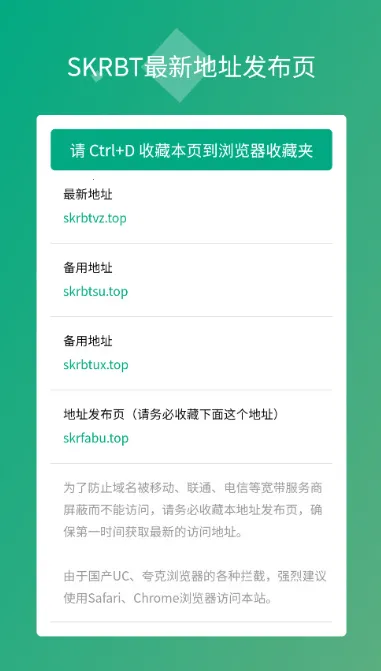 skrbt������2026���ذ�װ