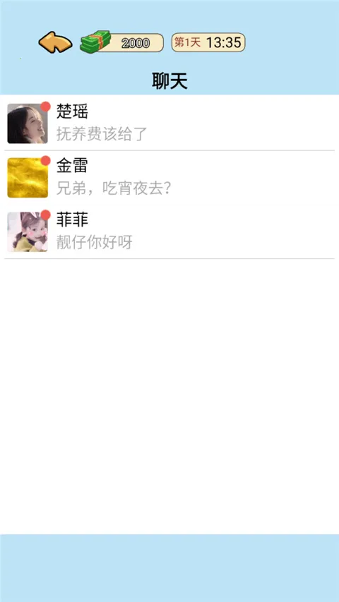 �ҵ���Ϯ��iOS����