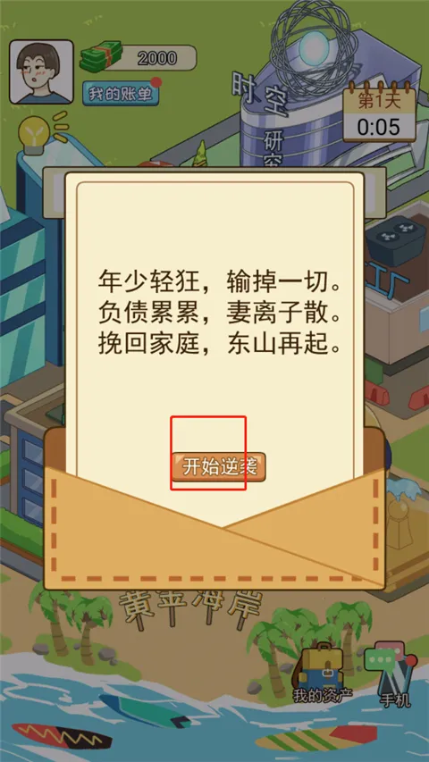 �ҵ���Ϯ��iOS����