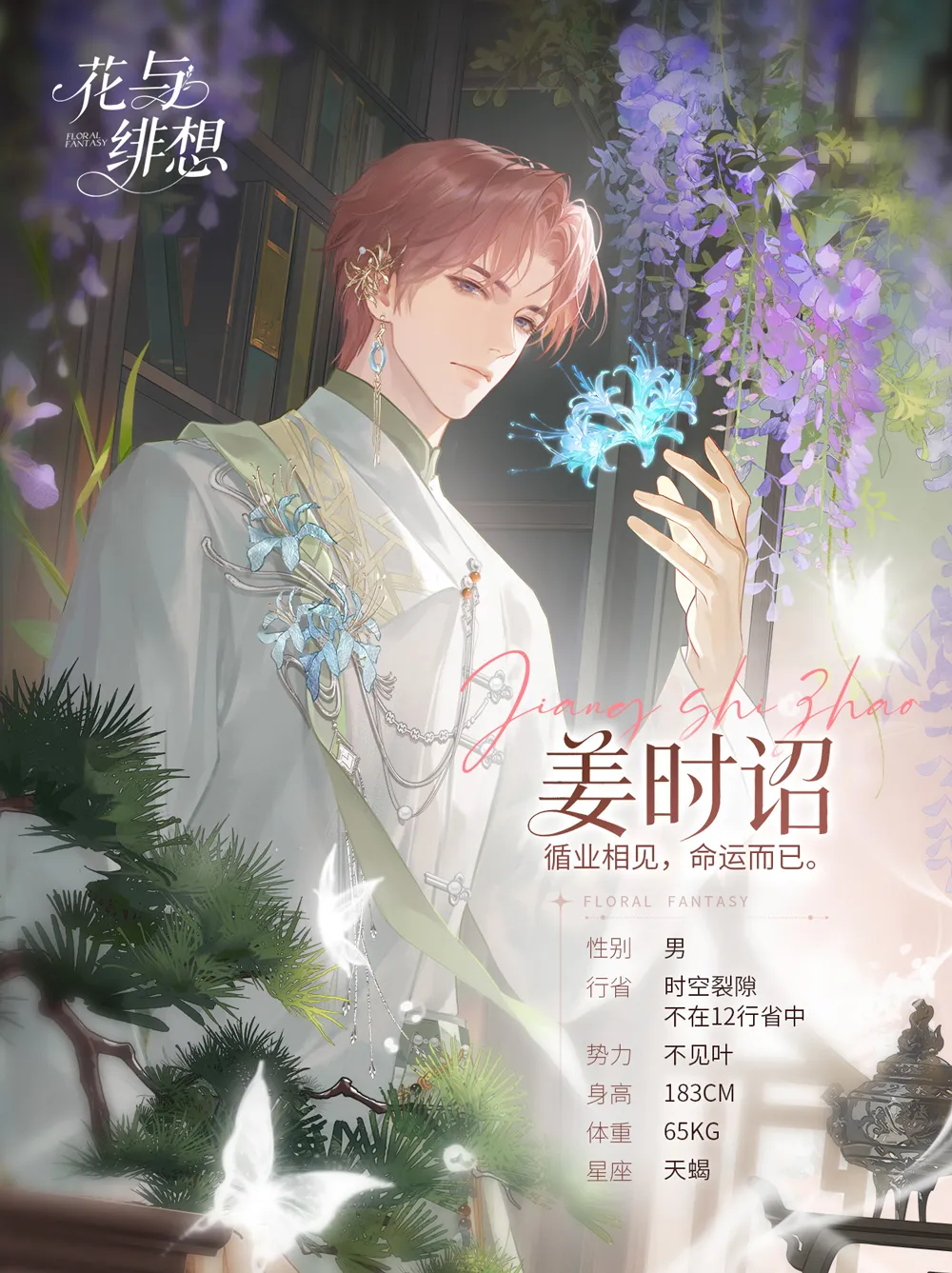 ����������2:����(RPG��������)