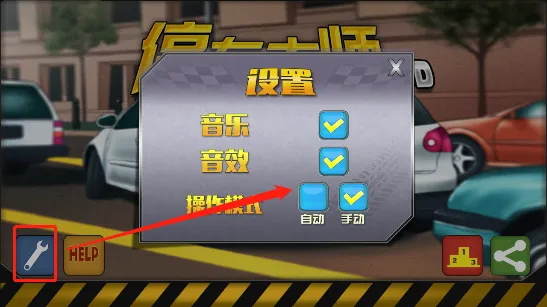 ͣ����ʦ3d��Ϸ