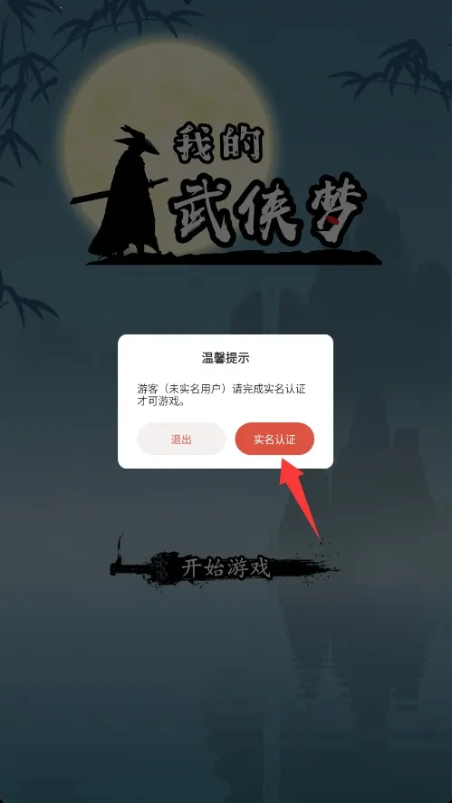 �ҵ��������ƽ�����ò˵�