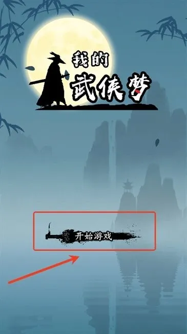 �ҵ��������ƽ�����ò˵�