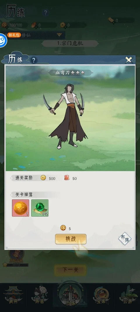 �����ԭ�����ֻ���