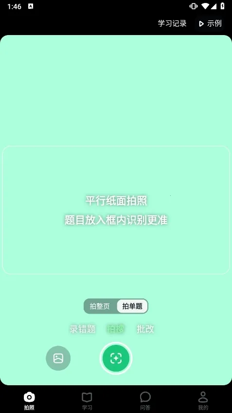 ������ѧapp���ذ�װ