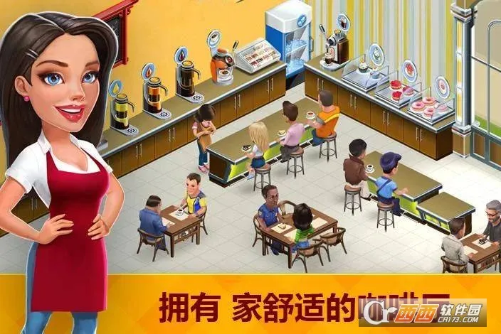 My Cafe2026���°汾