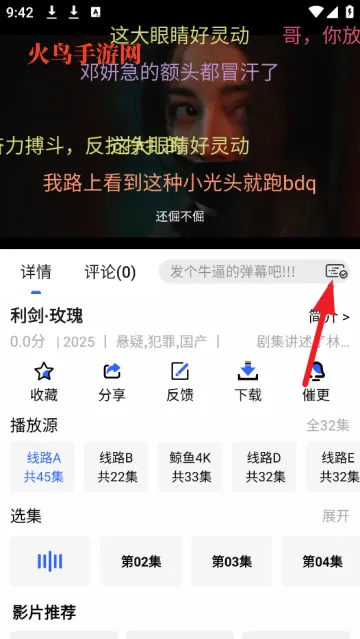 ����Ӱ�ӵ��Ӱ�