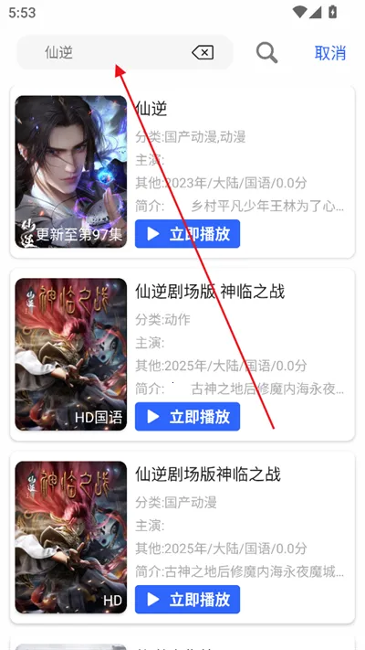 ����Ӱ�ӵ��Ӱ�