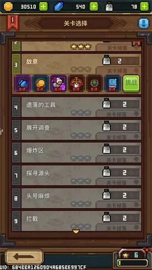 ħŮС��(���ط翨����Ϸ)